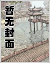 [HP同人] 月光与蝴蝶